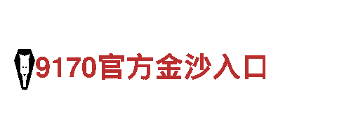 yabo128-专业的机械企业公司